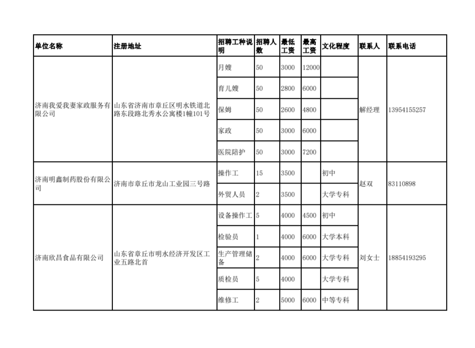 微信图片_20211231152858.jpg