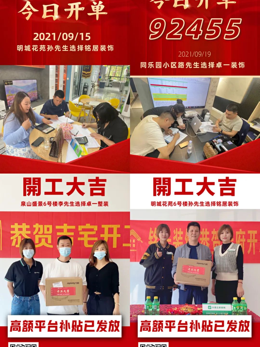 160108a6f22a2iff62675x.jpeg
