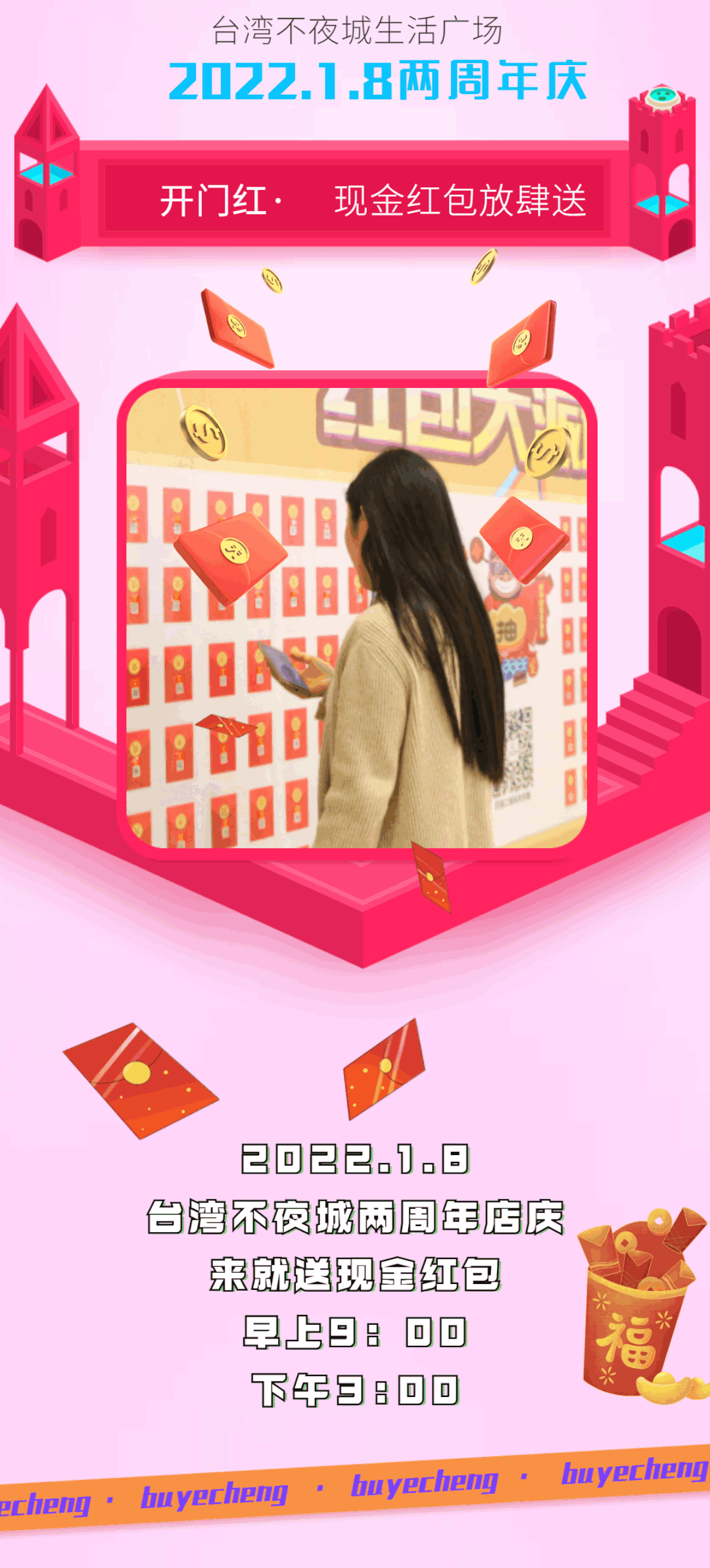093620hvgmwvzrbzgm8mgd.gif