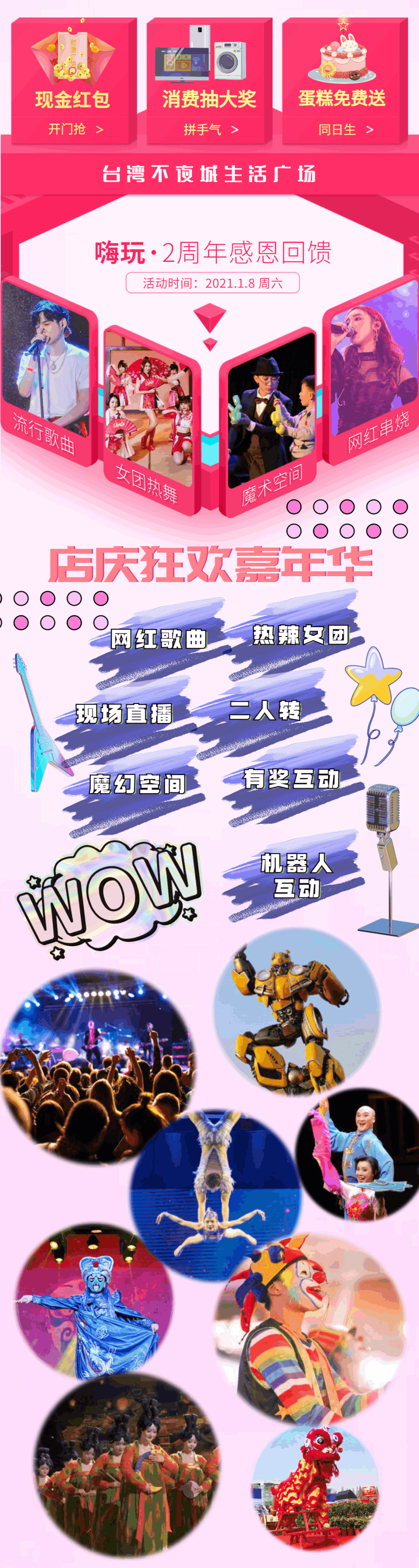 093620logks0u5d6owook8.gif