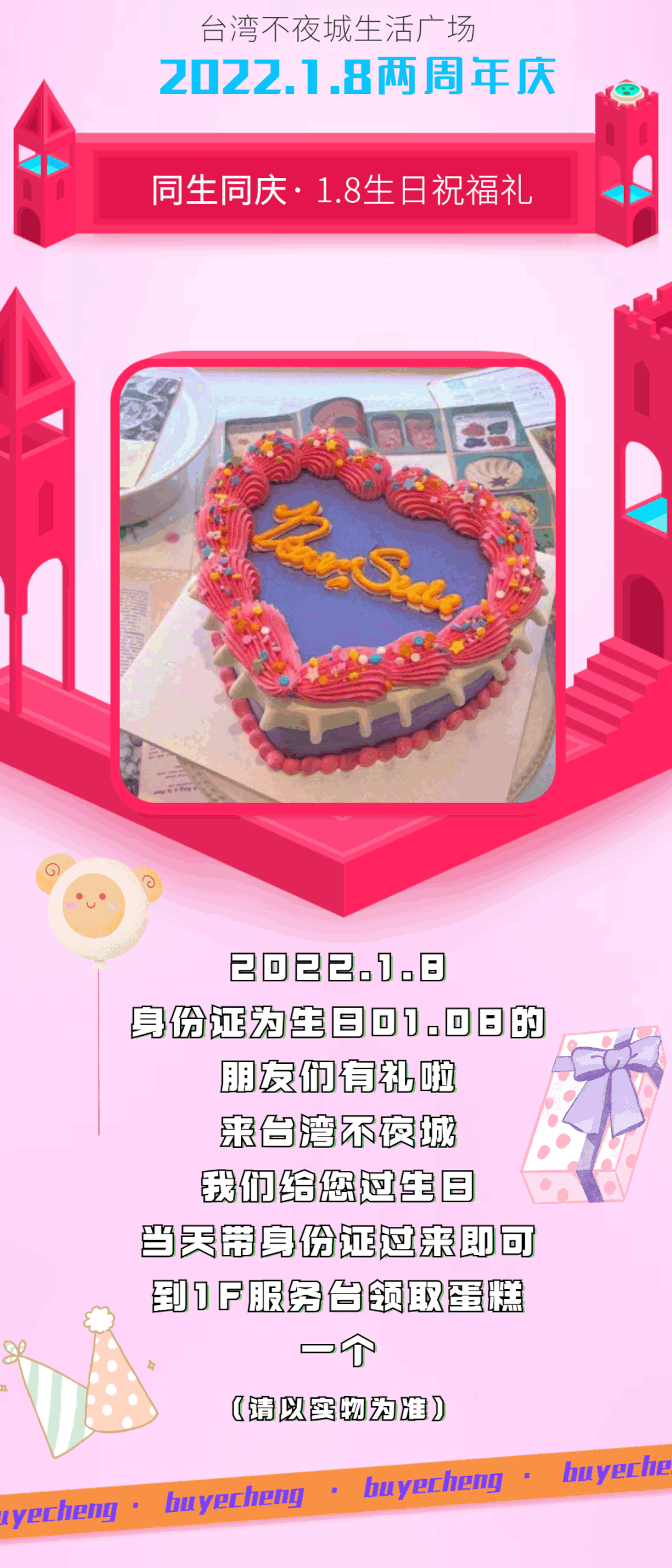 093621knptwzumyunewpuw.gif