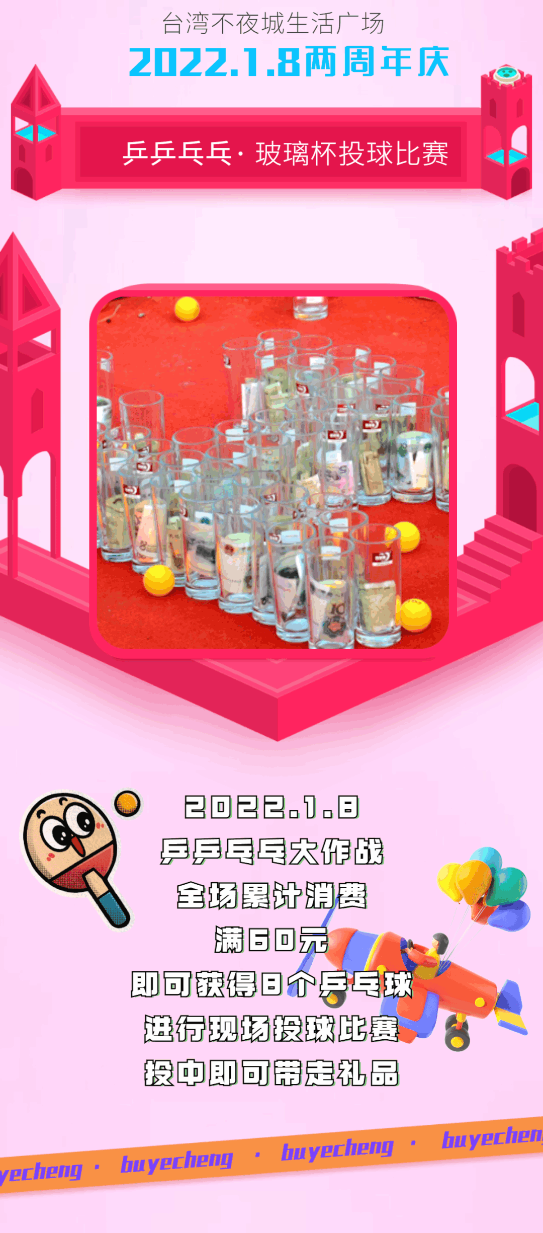 093621oijjdimx7tzcdx2e.gif