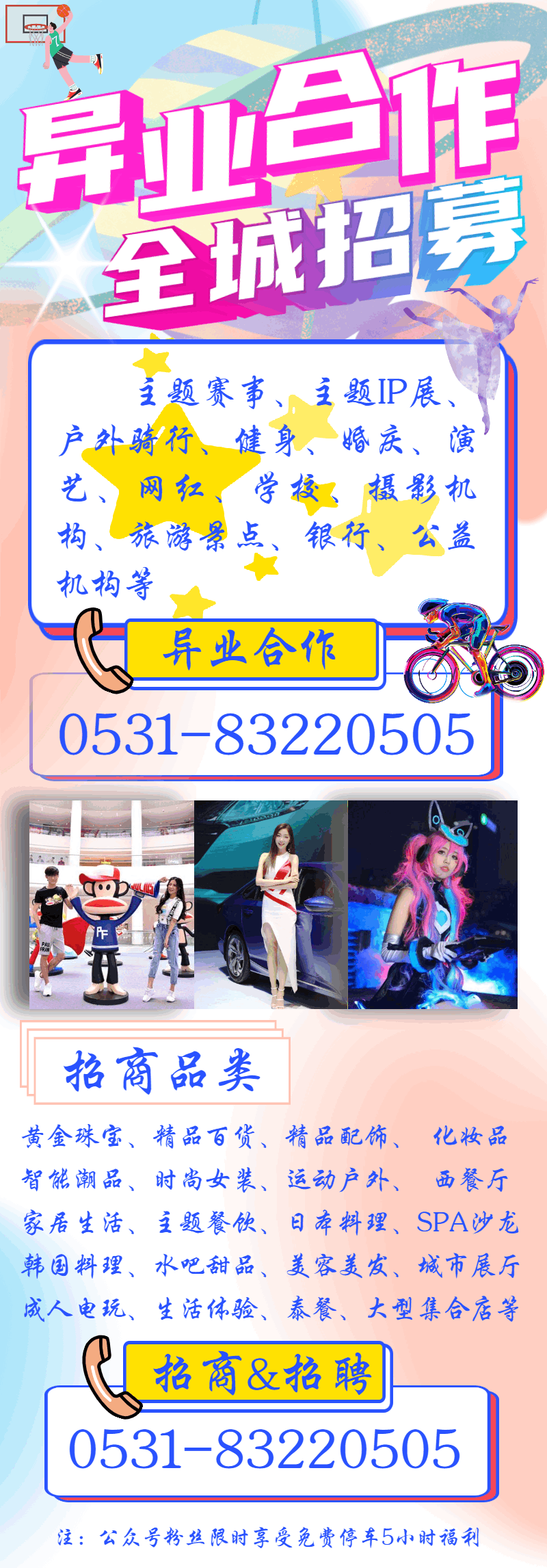 093623f802cw85k85jz78g.gif