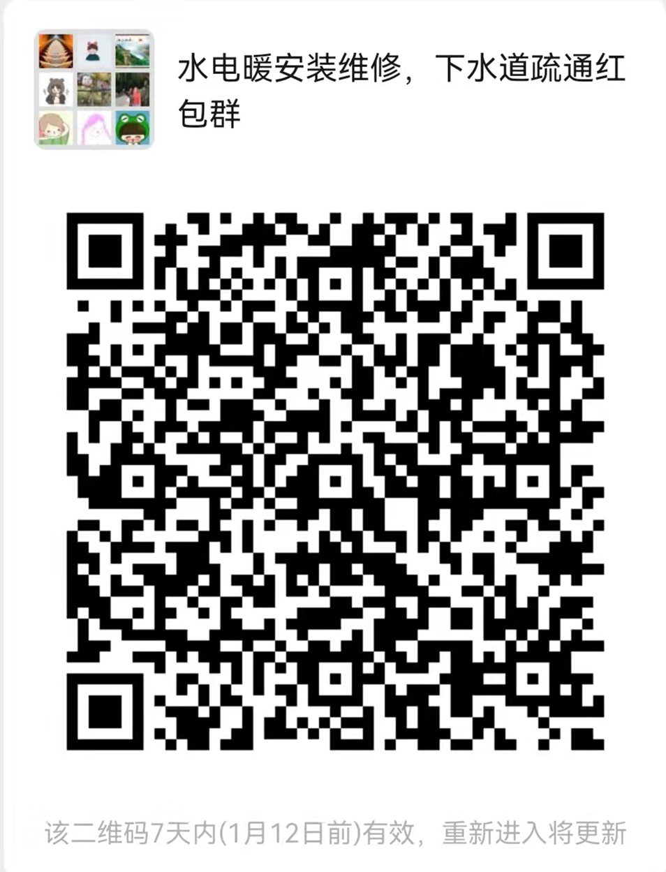 06c59d9c-b9c8-4296-9c78-035eadbecf2c.jpg