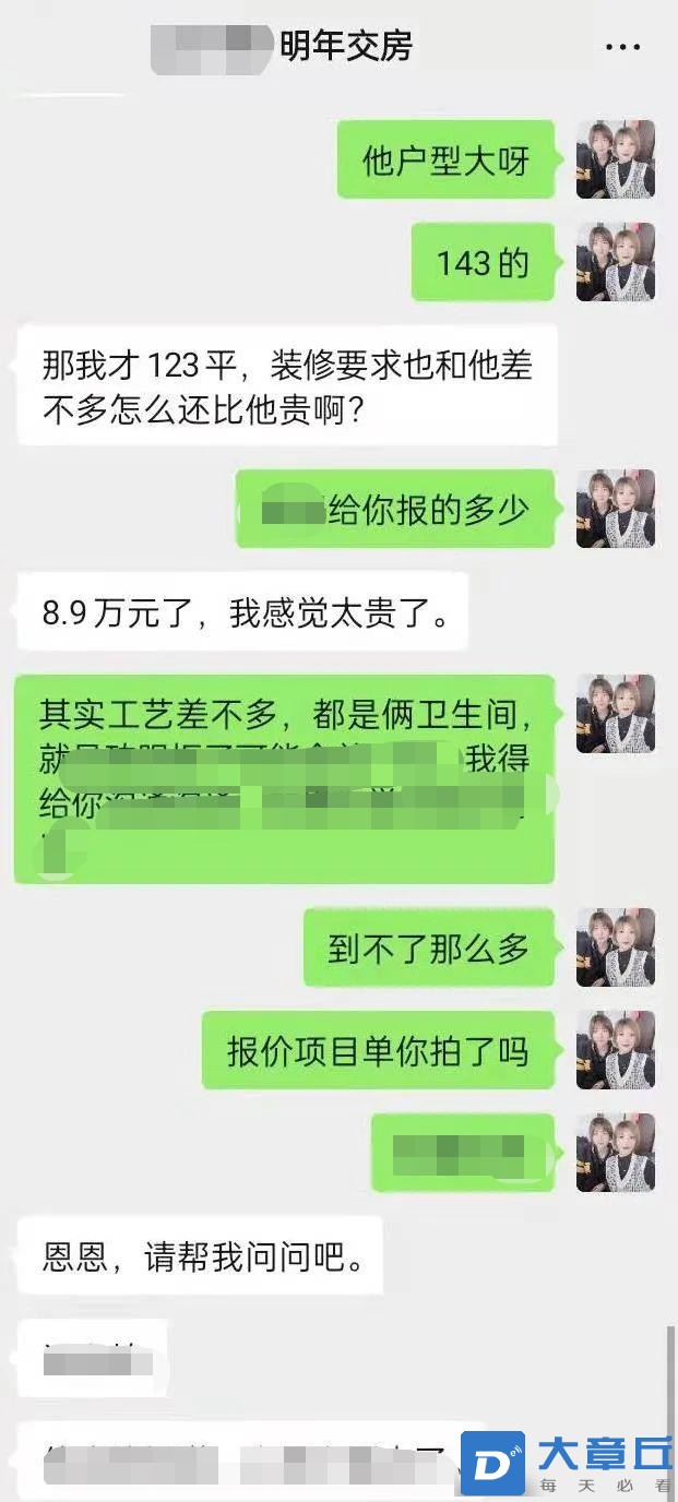 微信图片编辑_20220105141504.jpg
