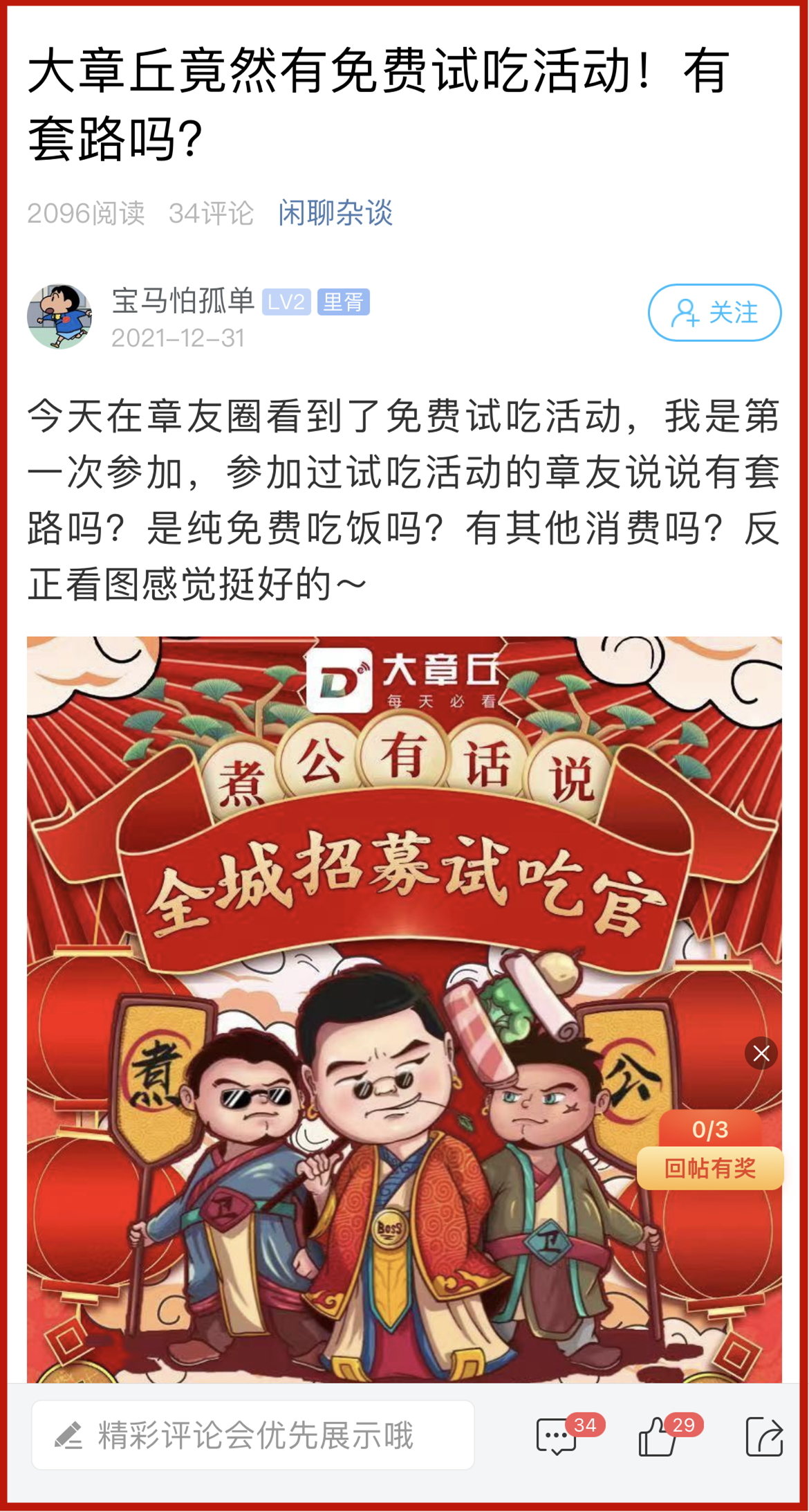 微信图片_20220107102131_副本_副本_看图王.jpg
