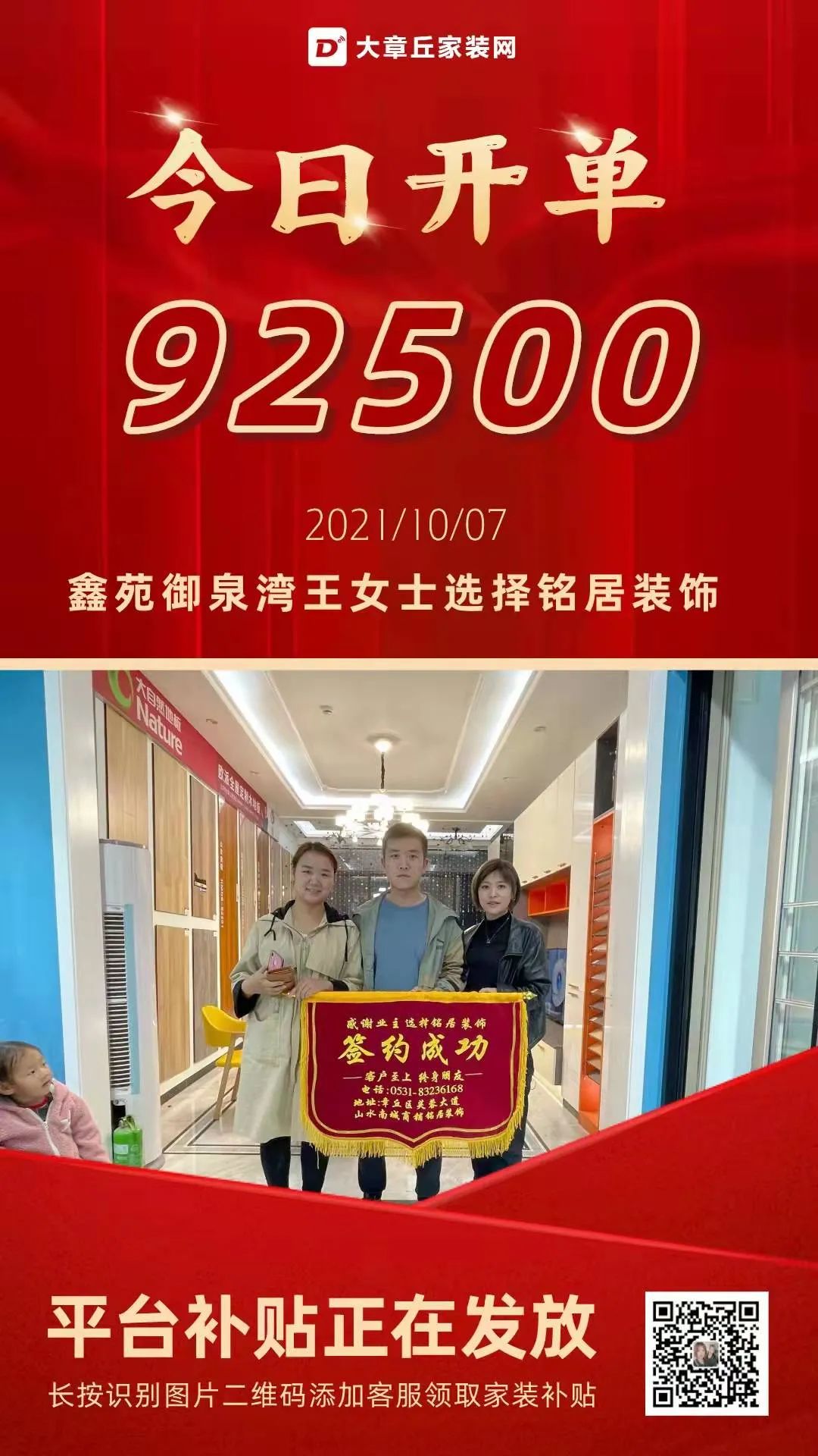 172453wyp8d97pwyzrdrgb.jpeg