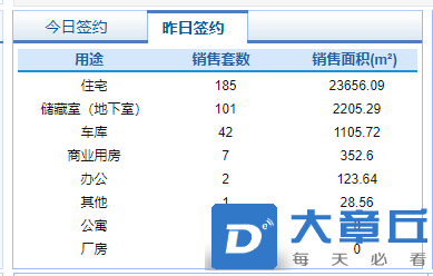 微信截图_20220114080856.png