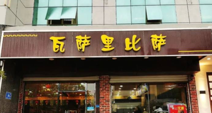 微信截图_20220114221048.png