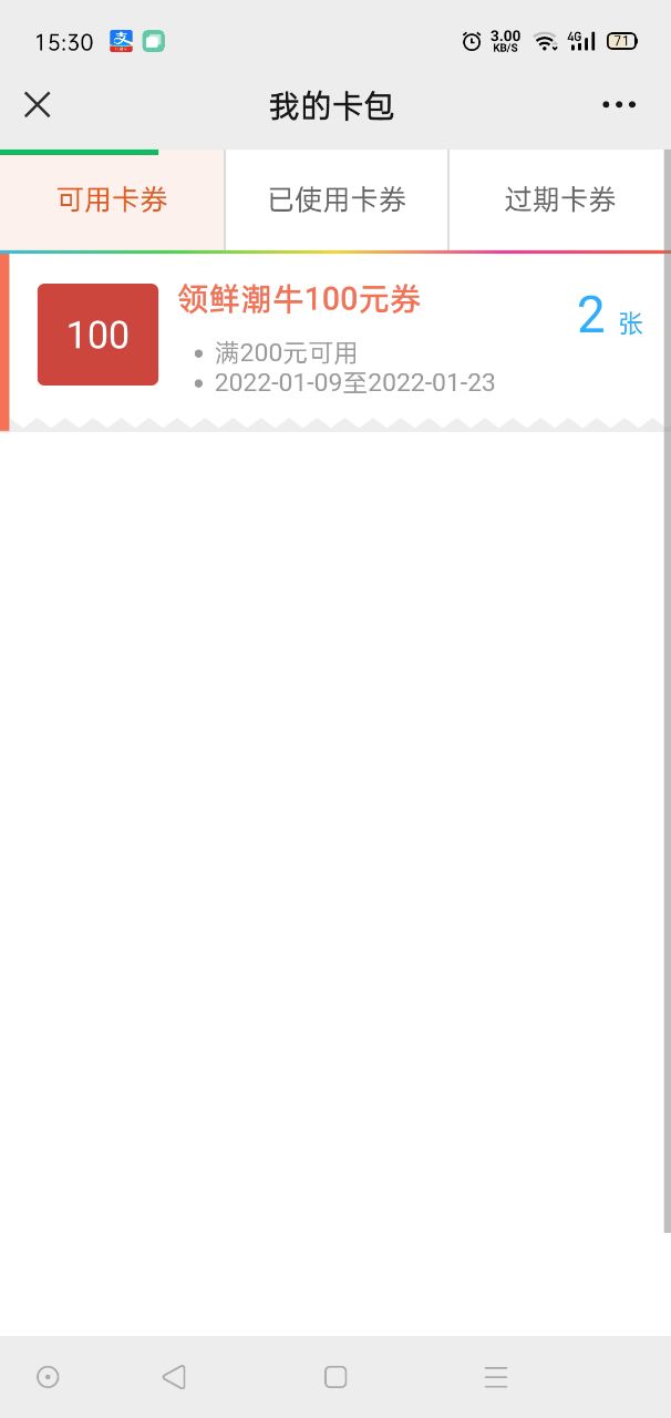 20220118153133front2_0_203233_Fn9lSuCzzS57umt77LuwHanzW2At.jpg