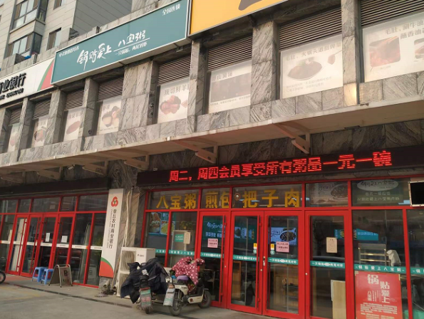 微信截图_20220120142923.png