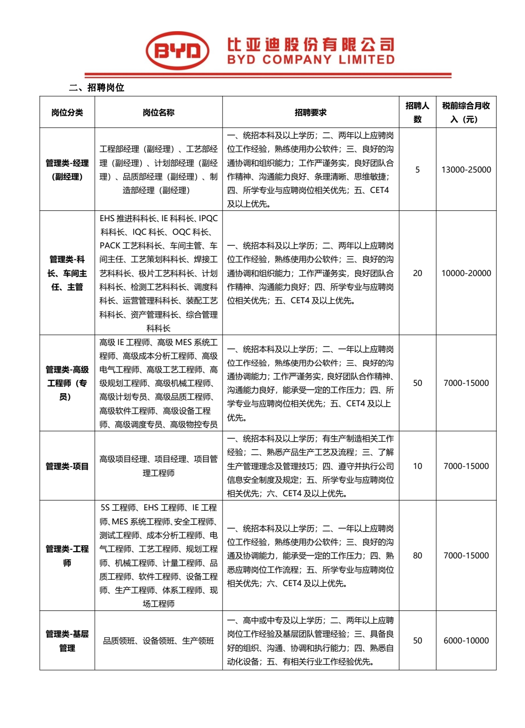 微信图片_20220121105140.jpg