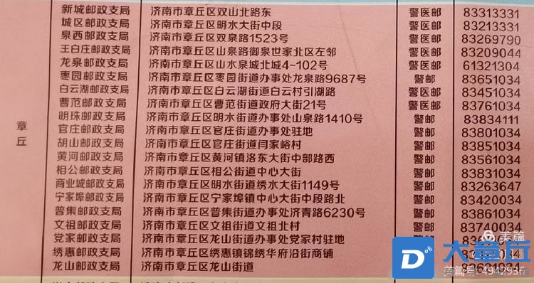 微信图片_20220121134742.jpg