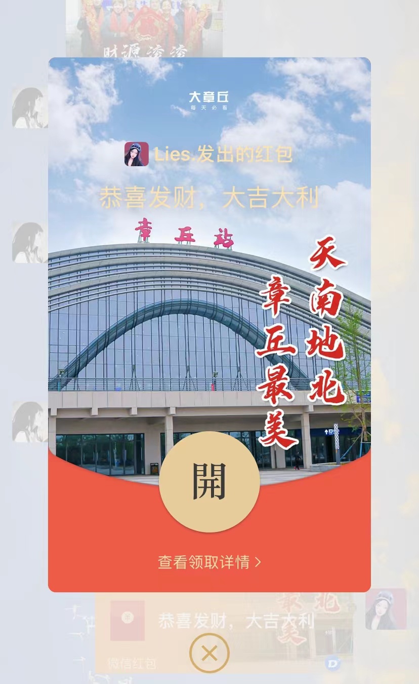 红包1.jpg