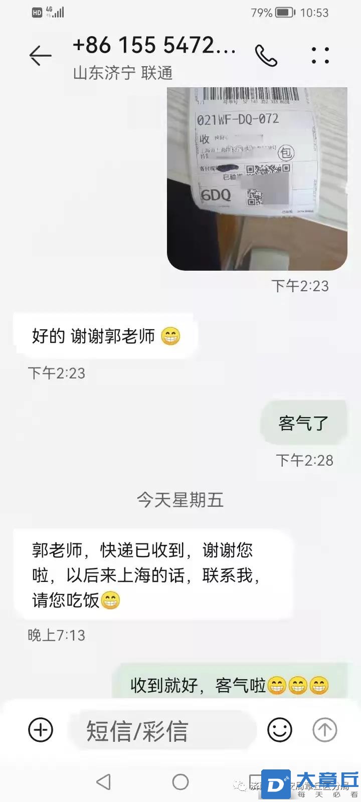 微信图片_20220130134155.jpg