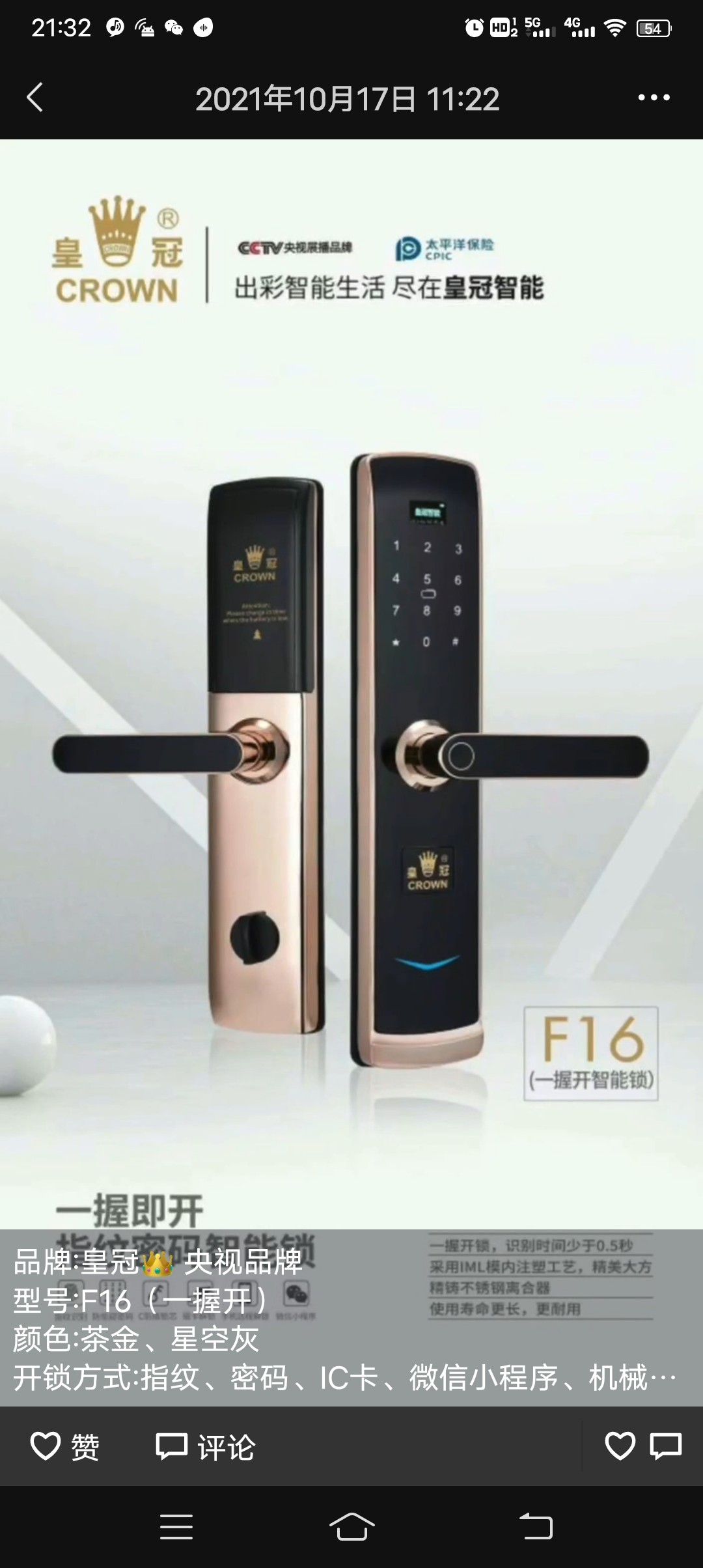 20220202063625front2_0_50613_FgoNYHNdlT7XVc_kx1vn-OBOiAYK.jpg