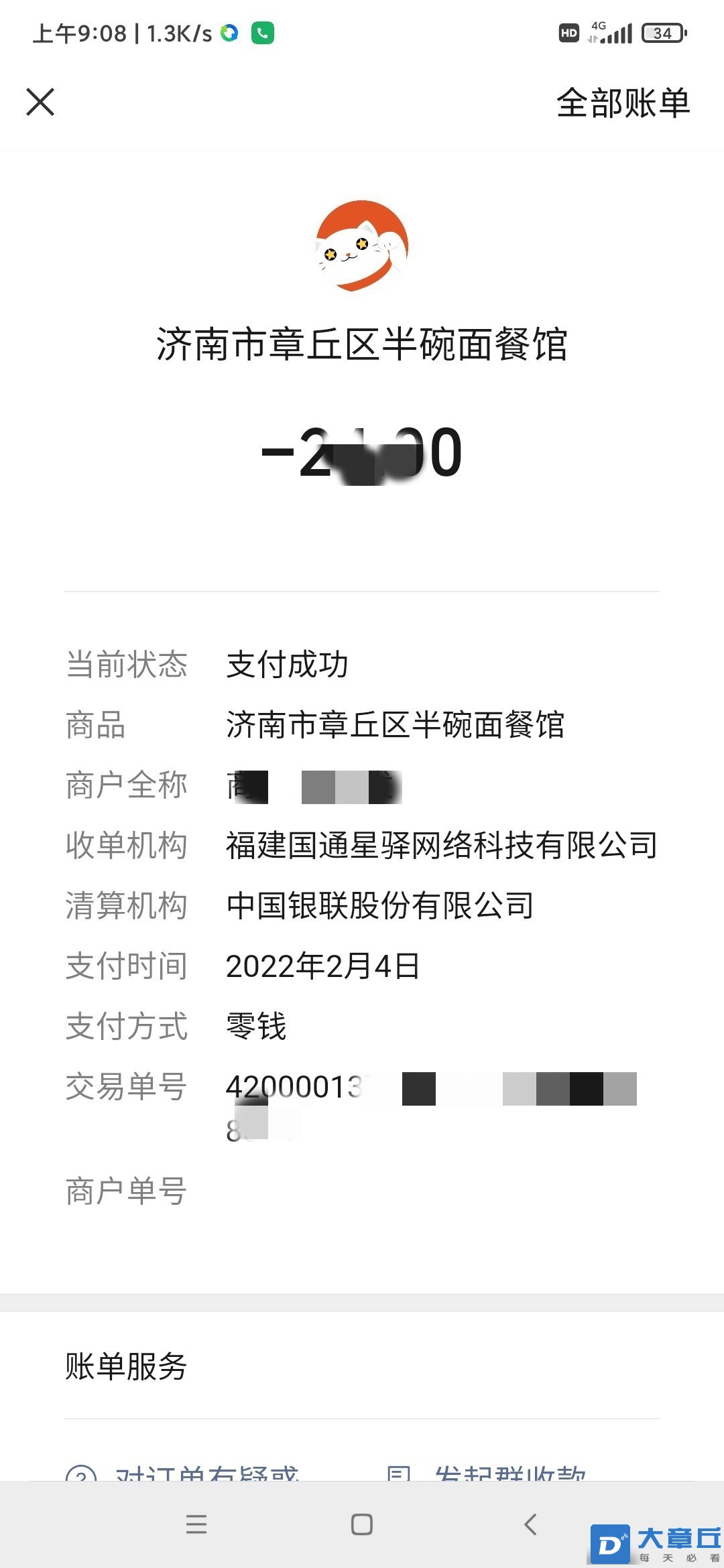 091552c3mmopg9ysymsmb9_副本.jpg