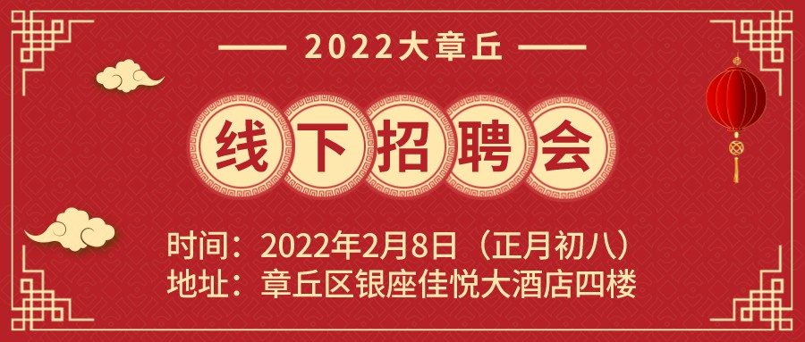 默认标题_公众号封面首图_2022-02-05 09_57_56.jpeg