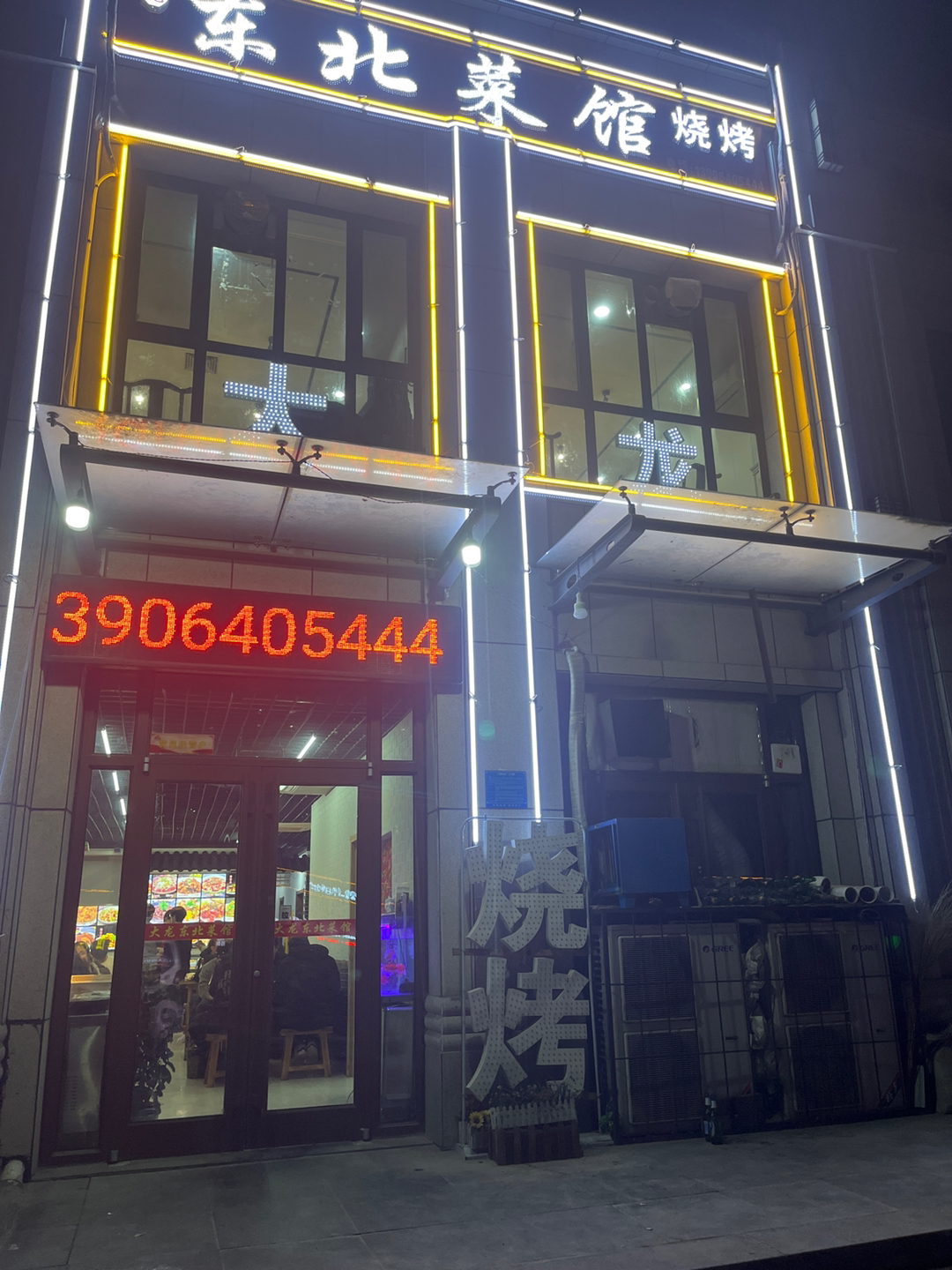 20220205191440front1_0_11320_FqFIVm6px9rxKisISHcDsQcQDlgP.jpg