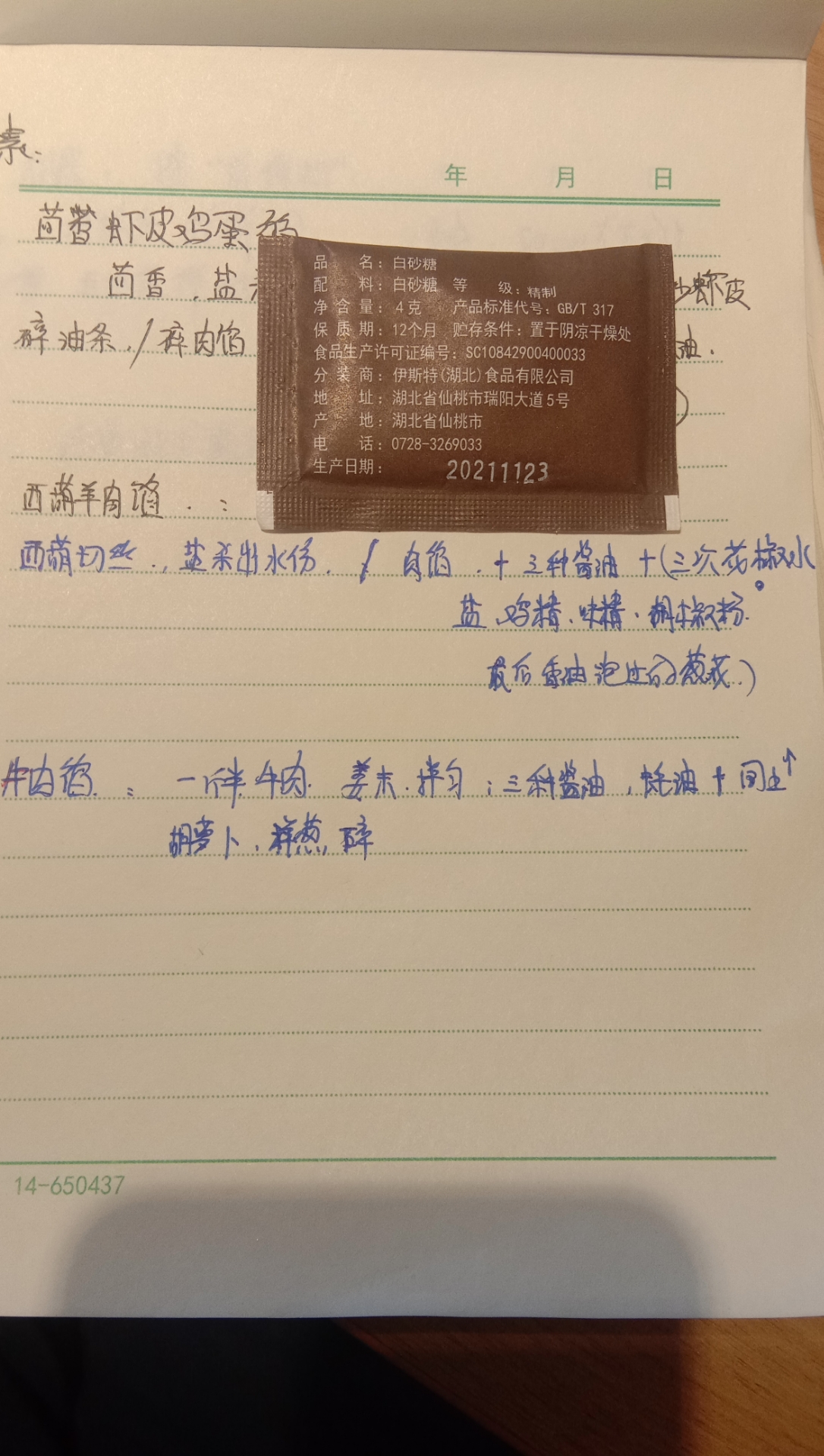 20220207114251front2_0_178005_Fi2ss74Axqf34q3J414rAoq_itSL.jpg