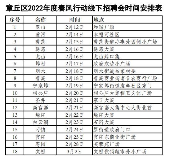 微信图片_20220207134814.jpg