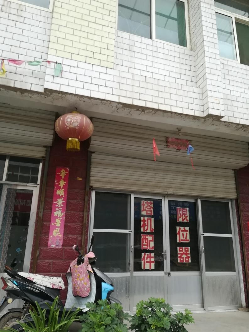 20220207203826front2_0_4022_Fq0tE4cXdA3QJGU5jLOMHKU06YBT.jpg