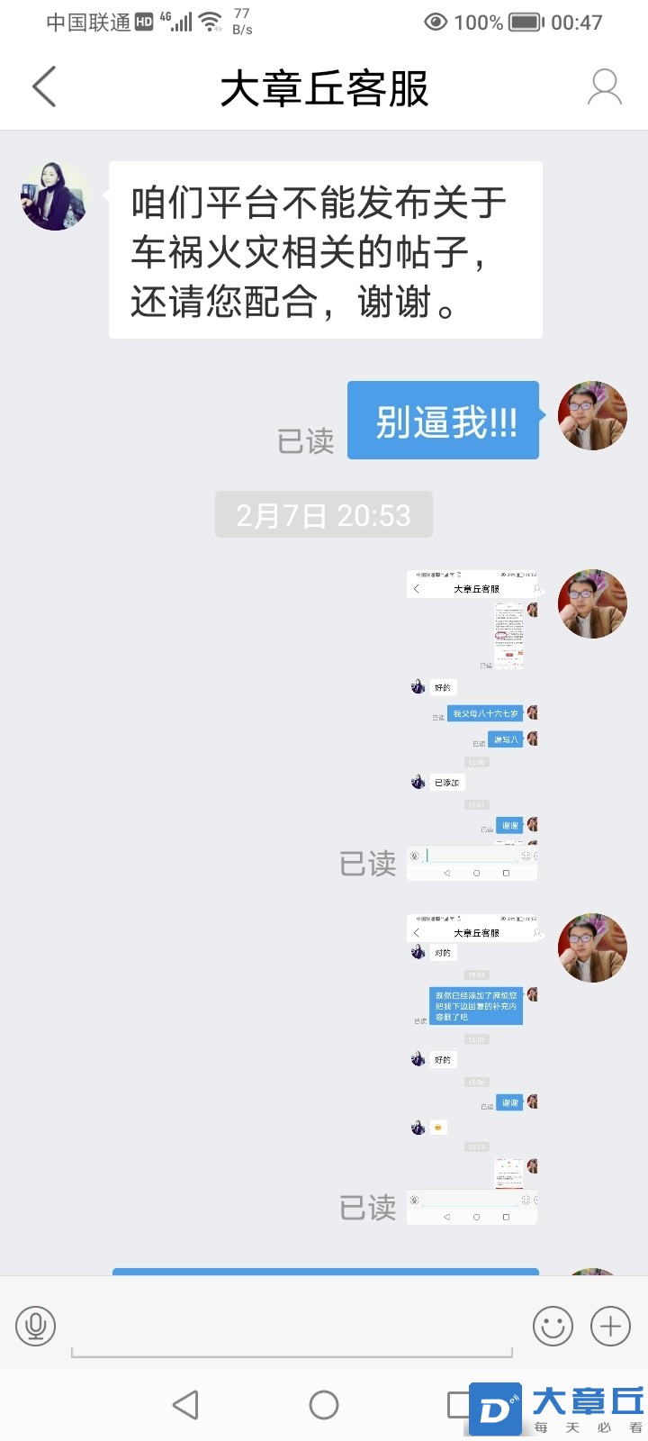 20220209005042front2_0_36974_Fpt6C_cezp9K-xBqT2R6bp5lyiKm.jpg