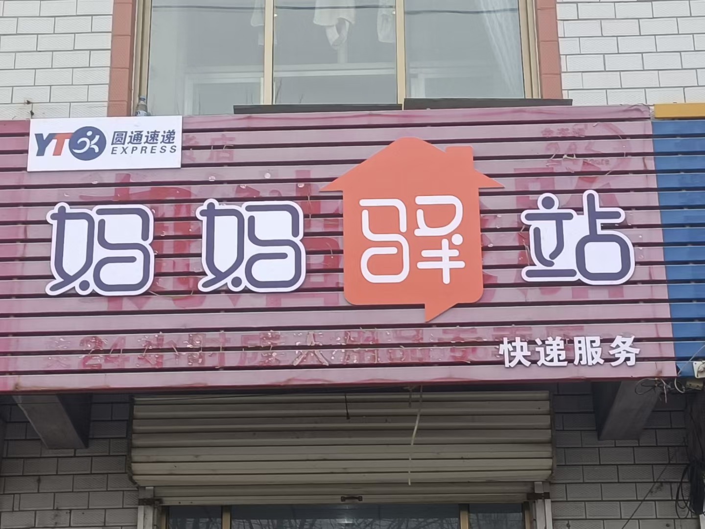 20220209073315front2_0_123359_FgAtXA1lKbCzsmzQahNaZv0NgxQ6.jpg