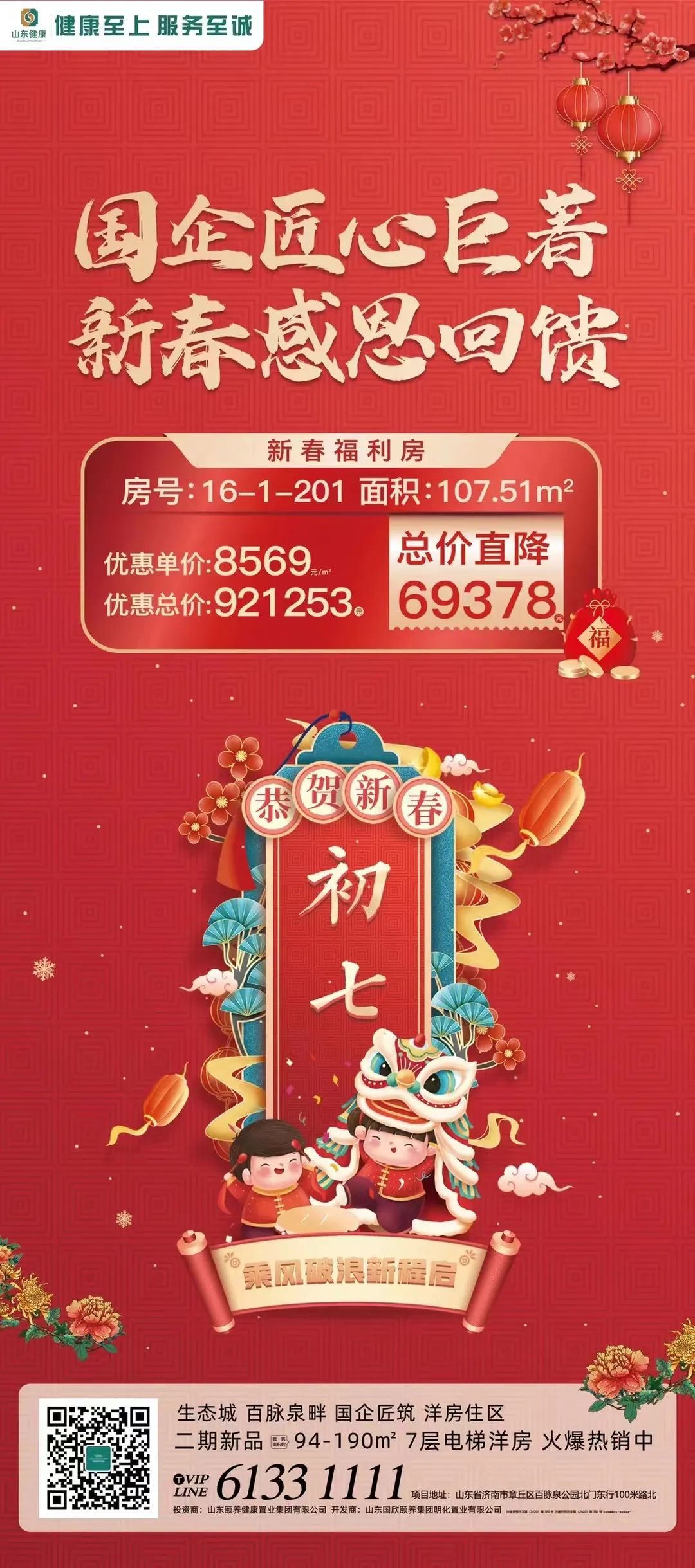 170336sy1zsnzmrfm1hfyj.jpeg