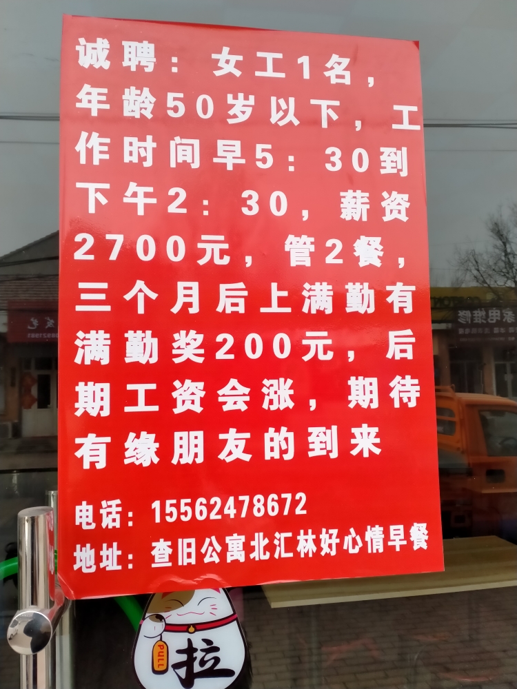 20220218131251front2_0_207163_FsMBg5h9cw5m17EzsXnA4lM-tBGy.jpg
