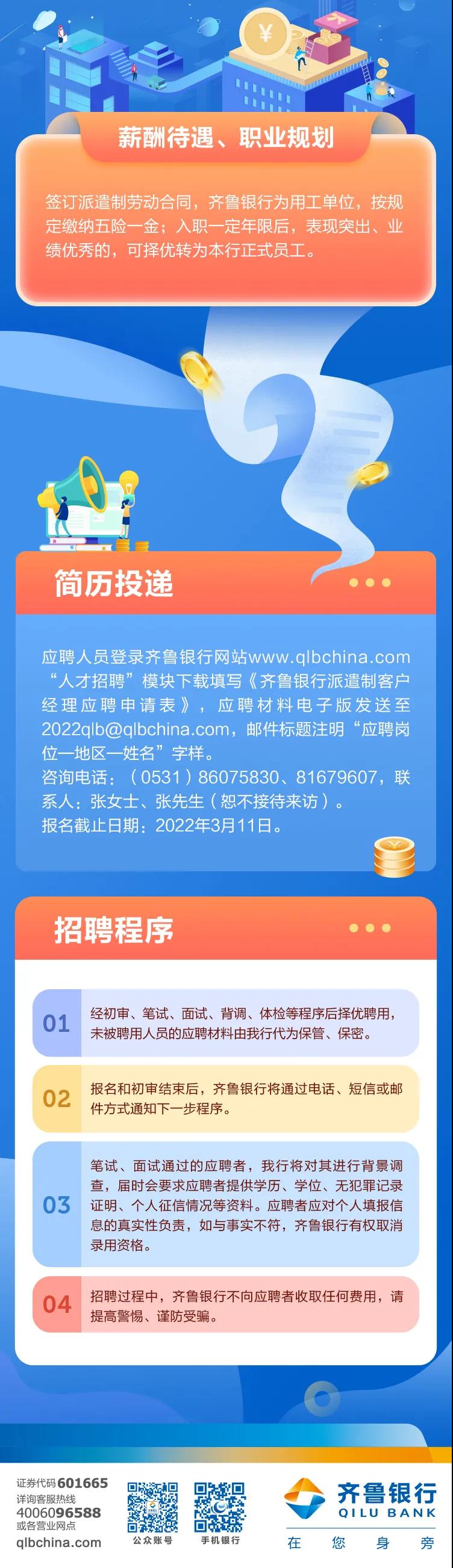 微信图片_20220218140135.jpg