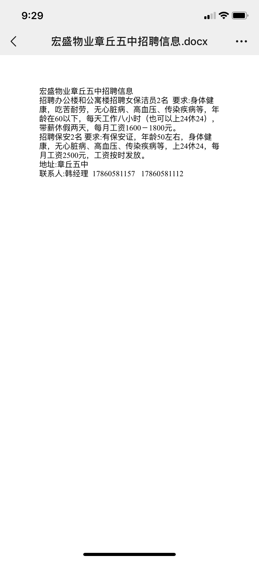 20220219092949front1_0_3208_FiHgg_U9dzPaYA2qWytB2ReWxWGP.jpg