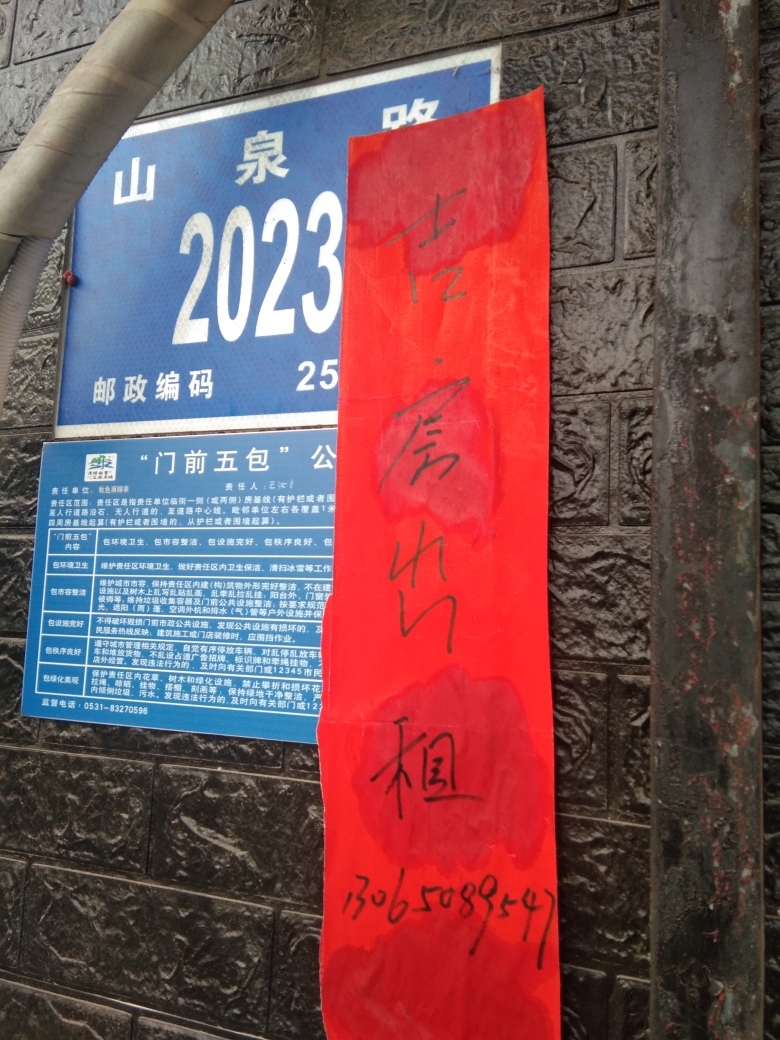 20220223120530front2_0_101980_FgC5ZIdf8OrUBO4FGUW2KQFQPvbB.jpg