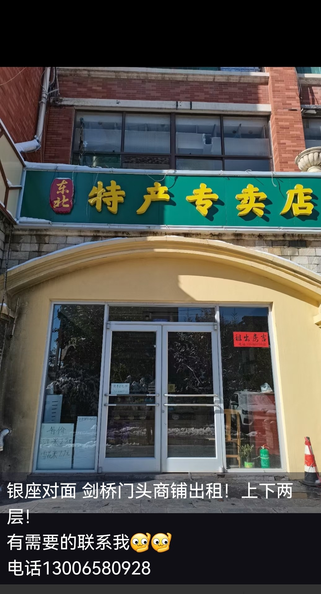 20220224124914front2_0_122488_Fr7TemxpWq1hkWeH5-5kgiLgfgVZ.jpg