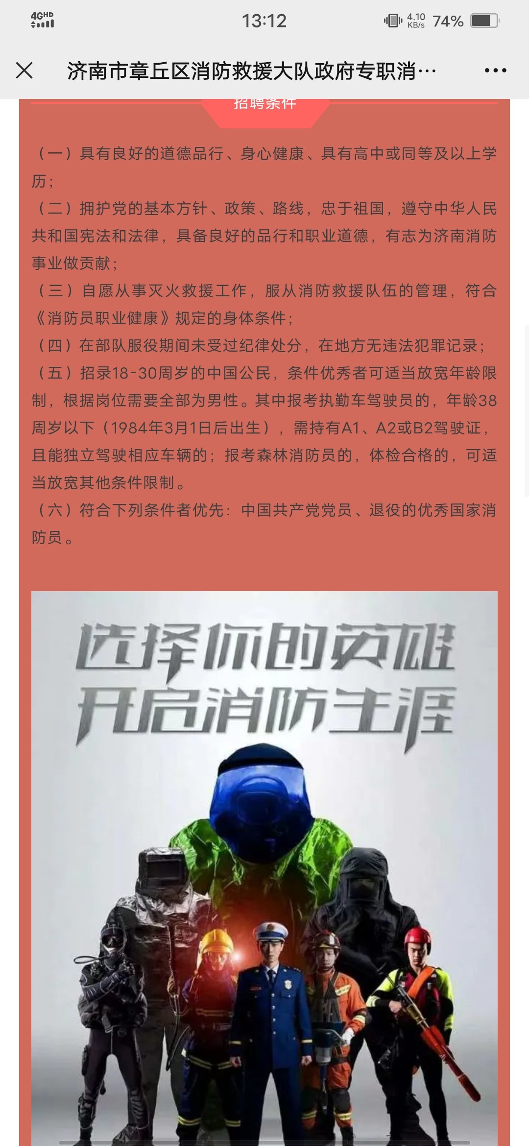 20220228131305front2_0_15182_Fr_XXt5j3Zwm0z1aXCqwcmQy-F29.jpg