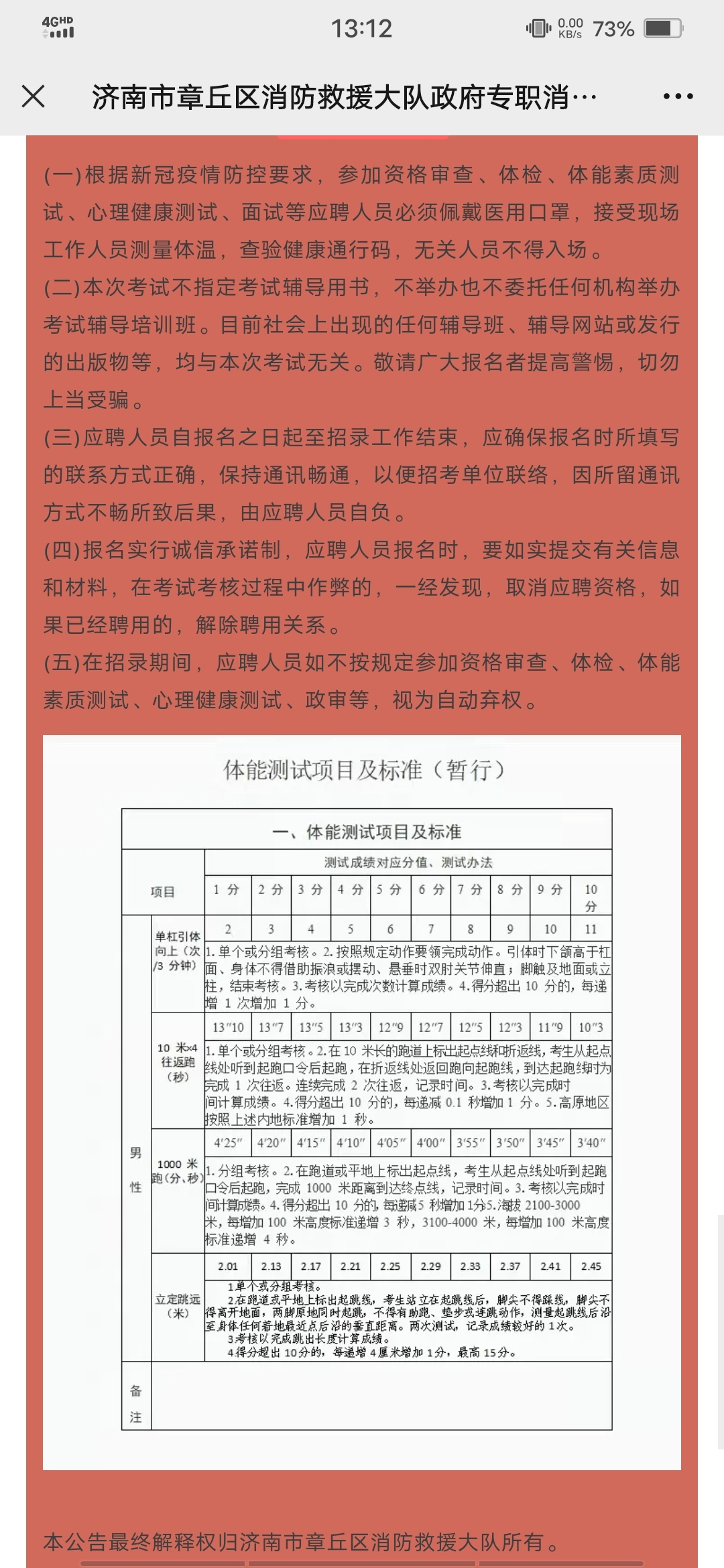 20220228131304front2_0_15182_FrvvM7BDshi1bTKzcCINlDHcJ8HZ.jpg