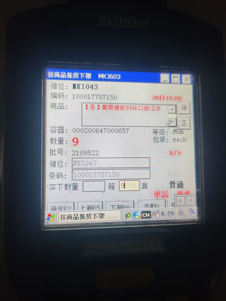 20220301075140front2_0_172617_Fm1OqgA6Qn59PKHV9PThXgx18moI.jpg