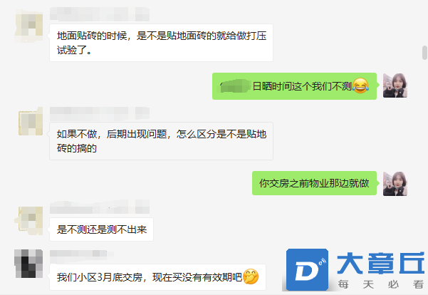 微信图片_20220301142942.png