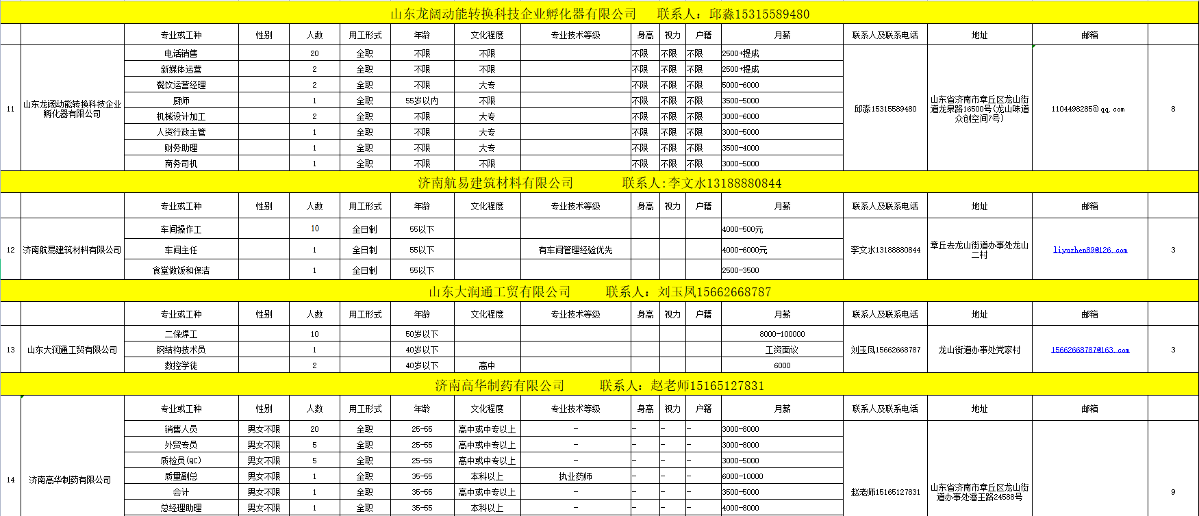微信截图_20220303092415.png