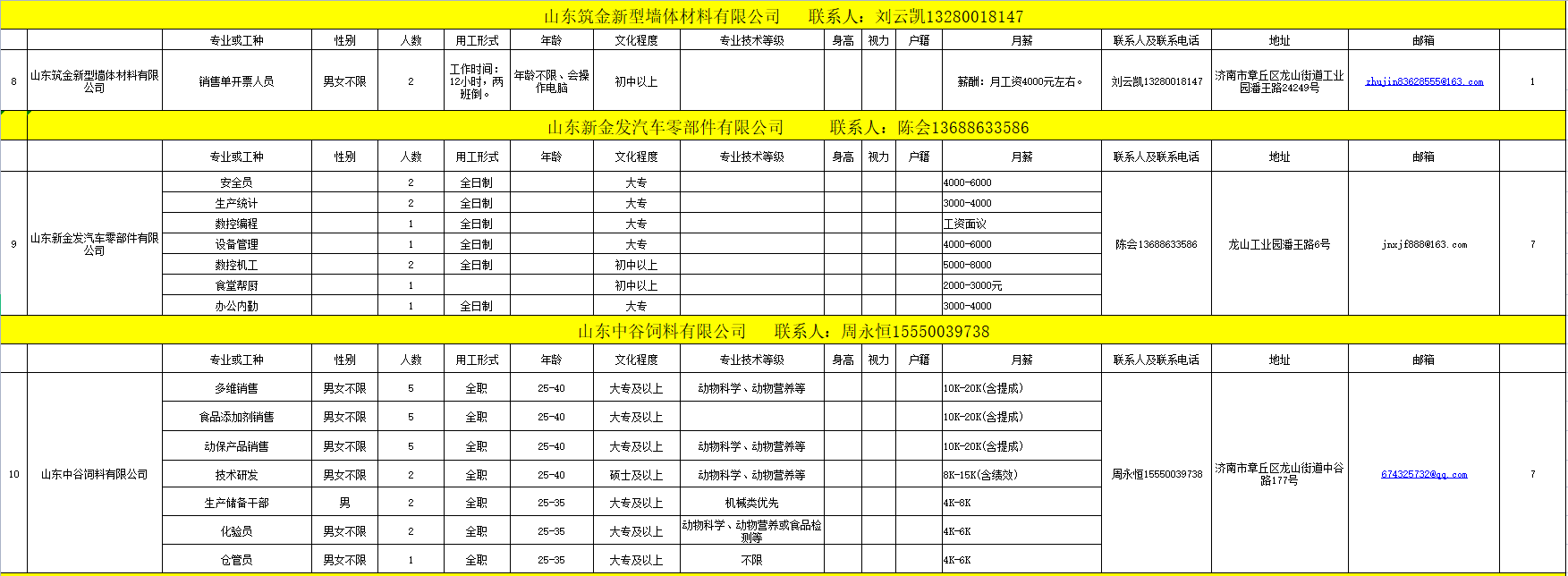 微信截图_20220303092355.png