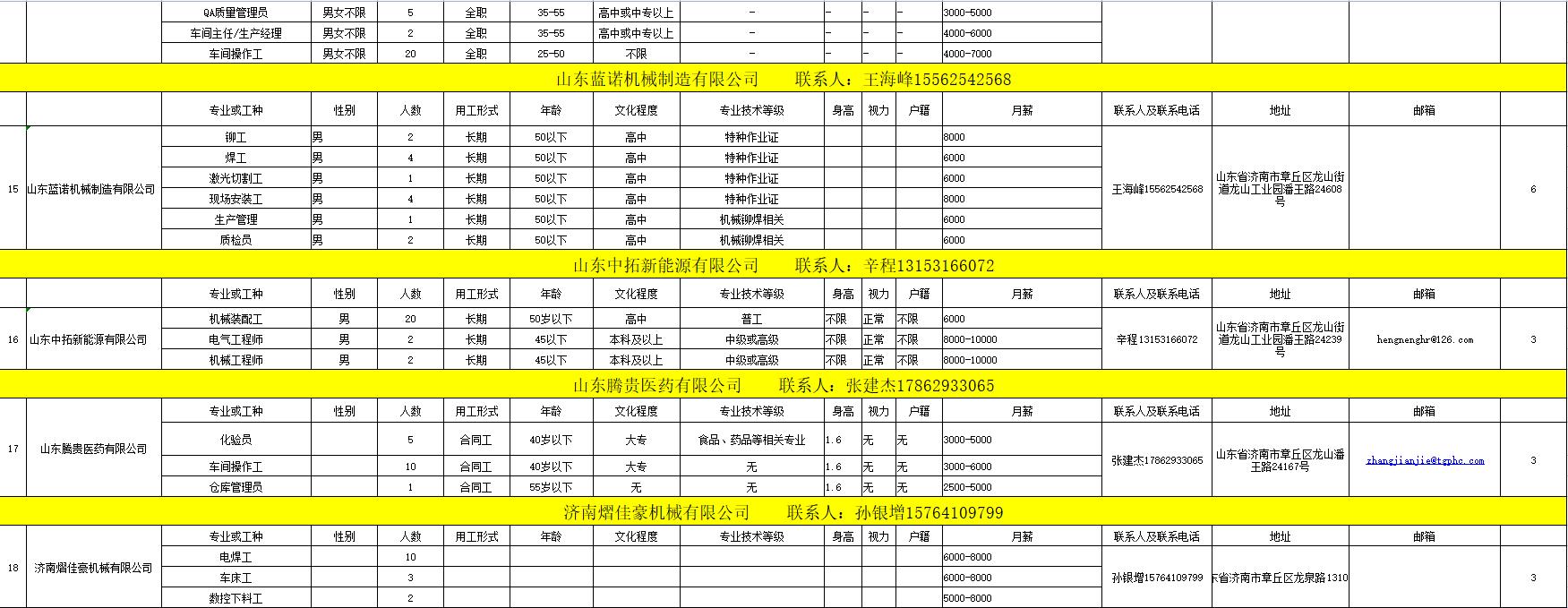 微信截图_20220303092436.png