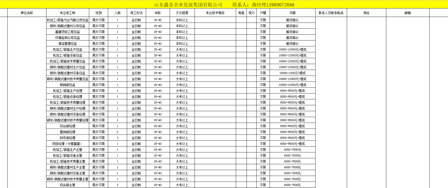 微信截图_20220303091920.png