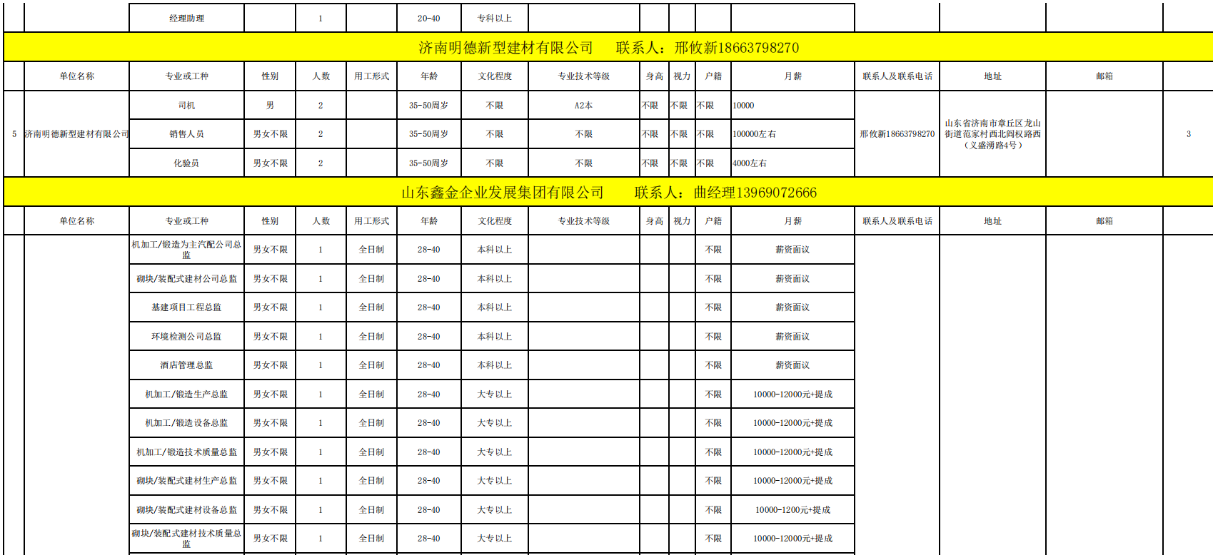 微信截图_20220303093852.png