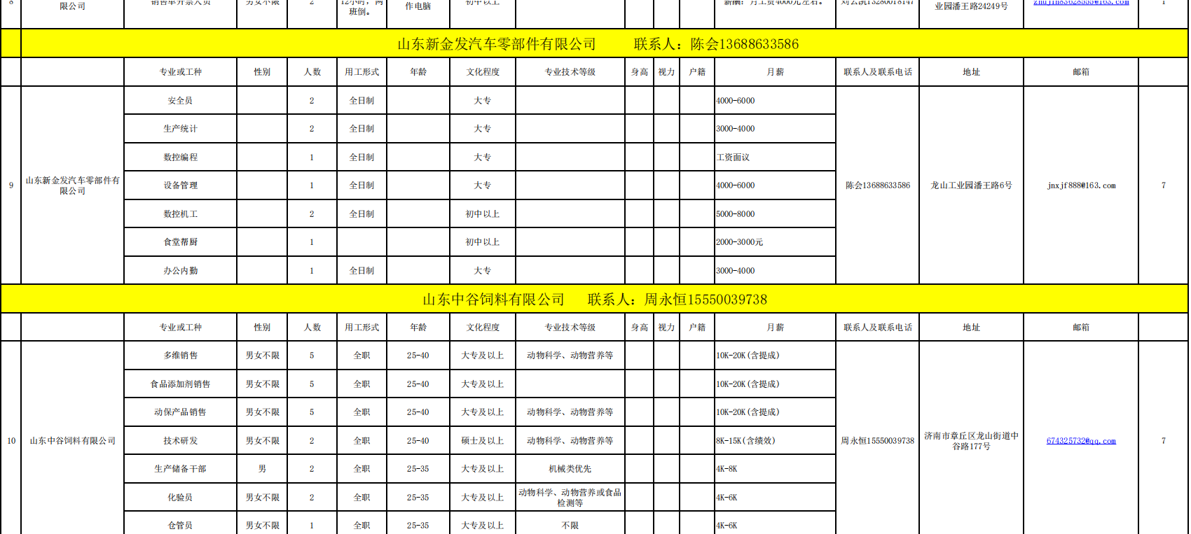 微信截图_20220303094049.png