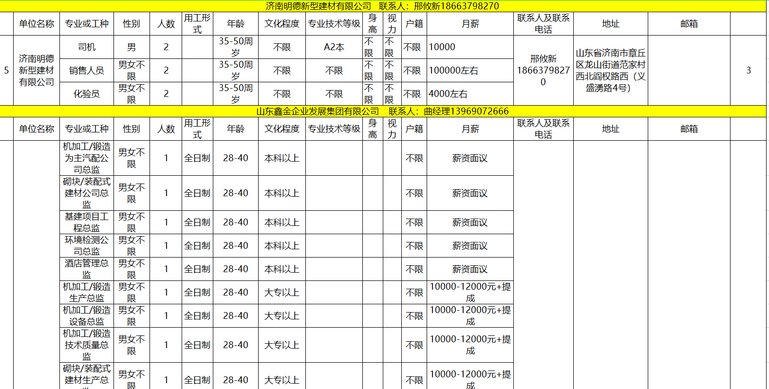 微信截图_20220303102036.png