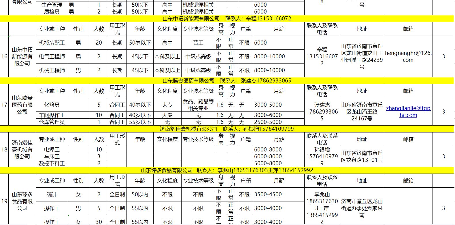 微信截图_20220303102751.png