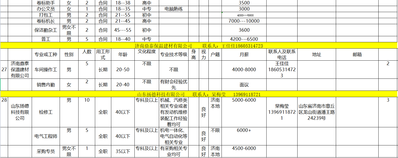 微信截图_20220303102834.png