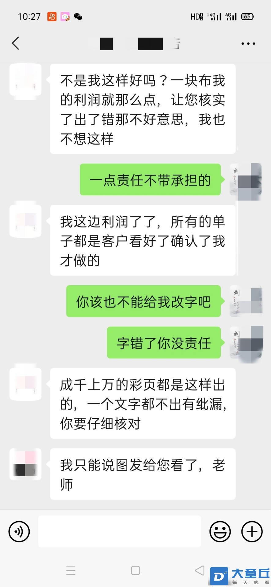 192251mjpj3zw4ft1fh3xh_副本.jpg