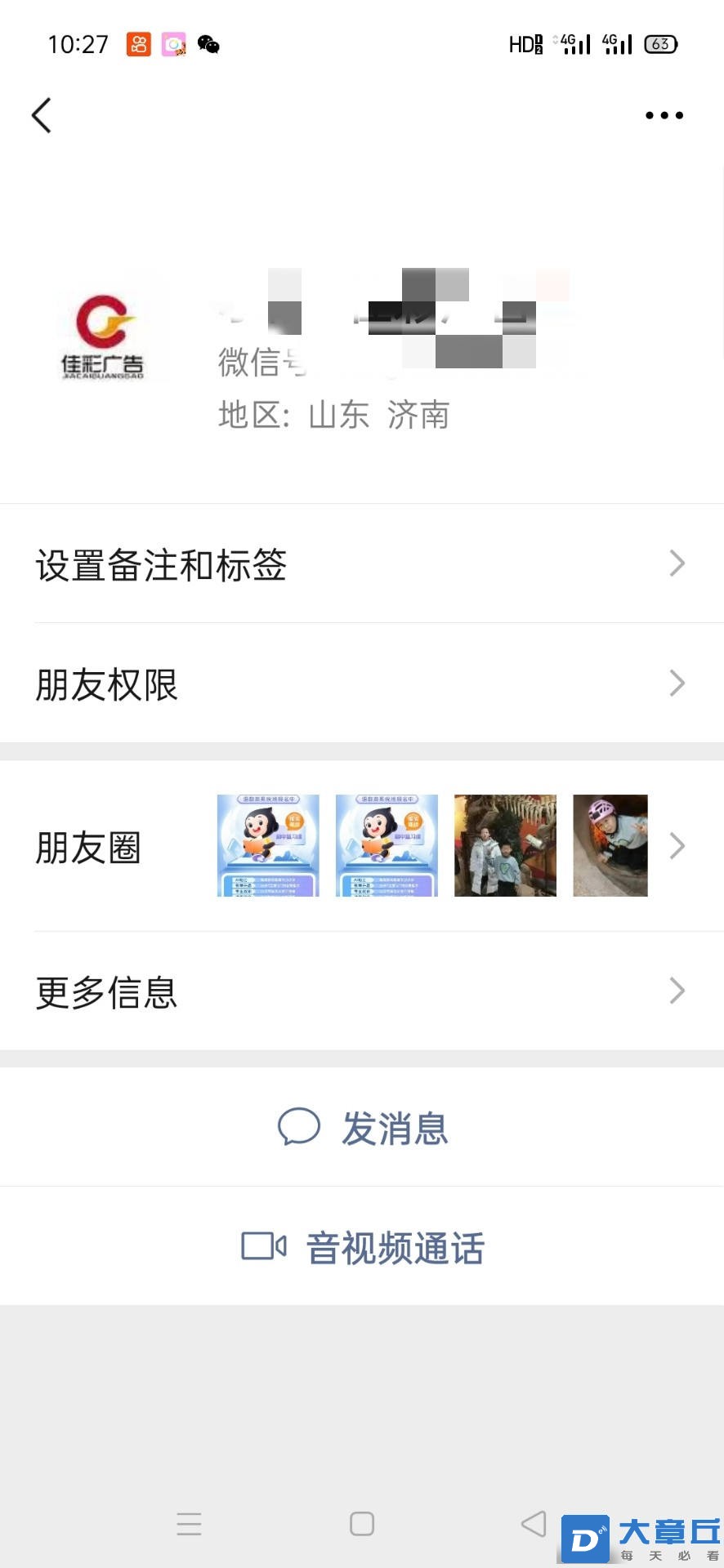 192256ng3wa4rg64r9lxl3_副本.jpg