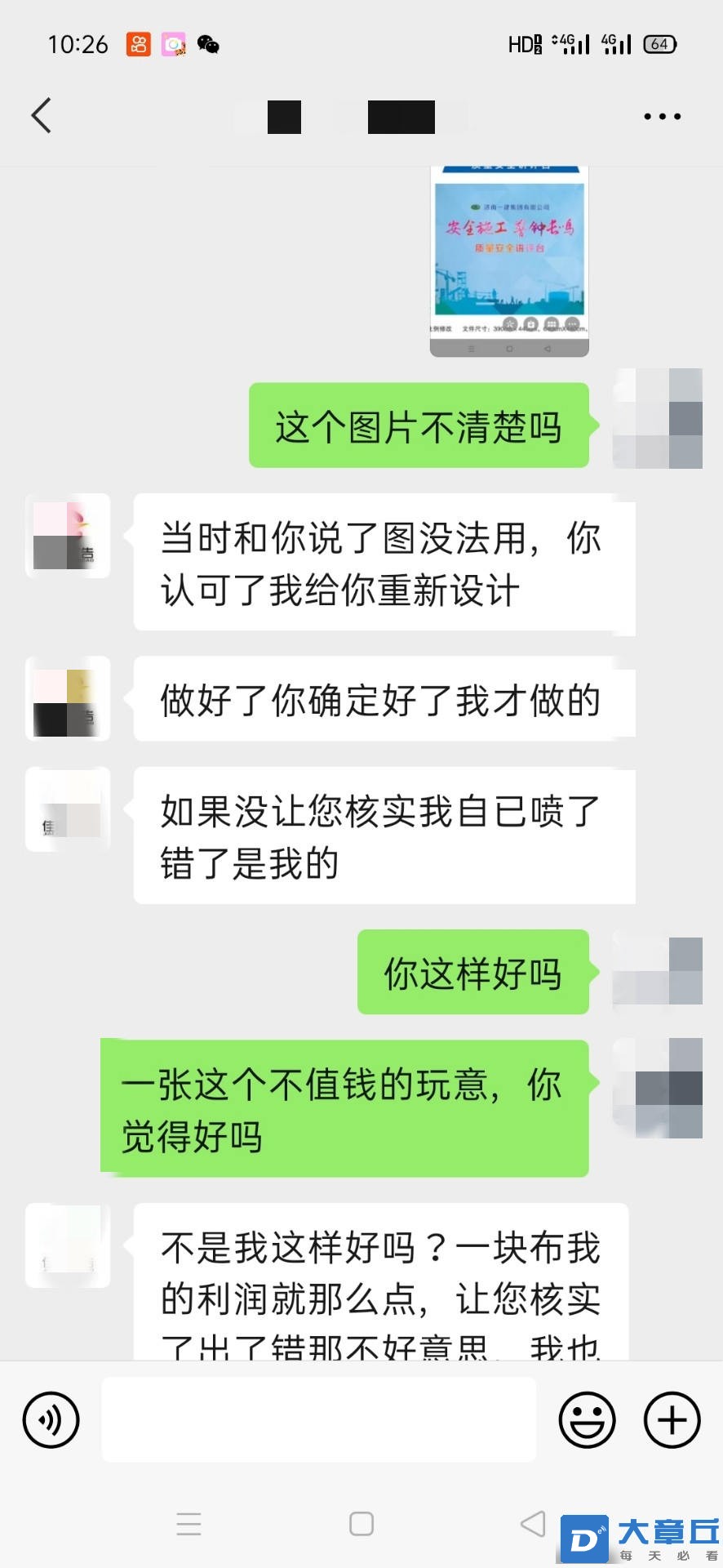 192254yc8169qcobhv9lio_副本.jpg